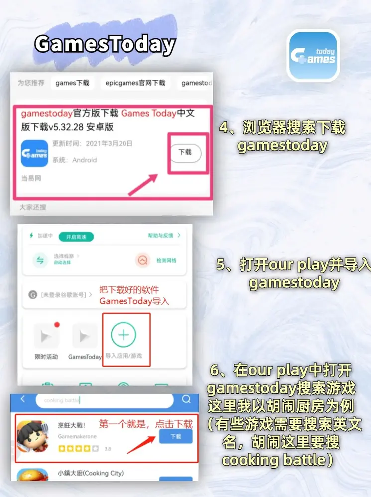凯发真人在线ios截图2